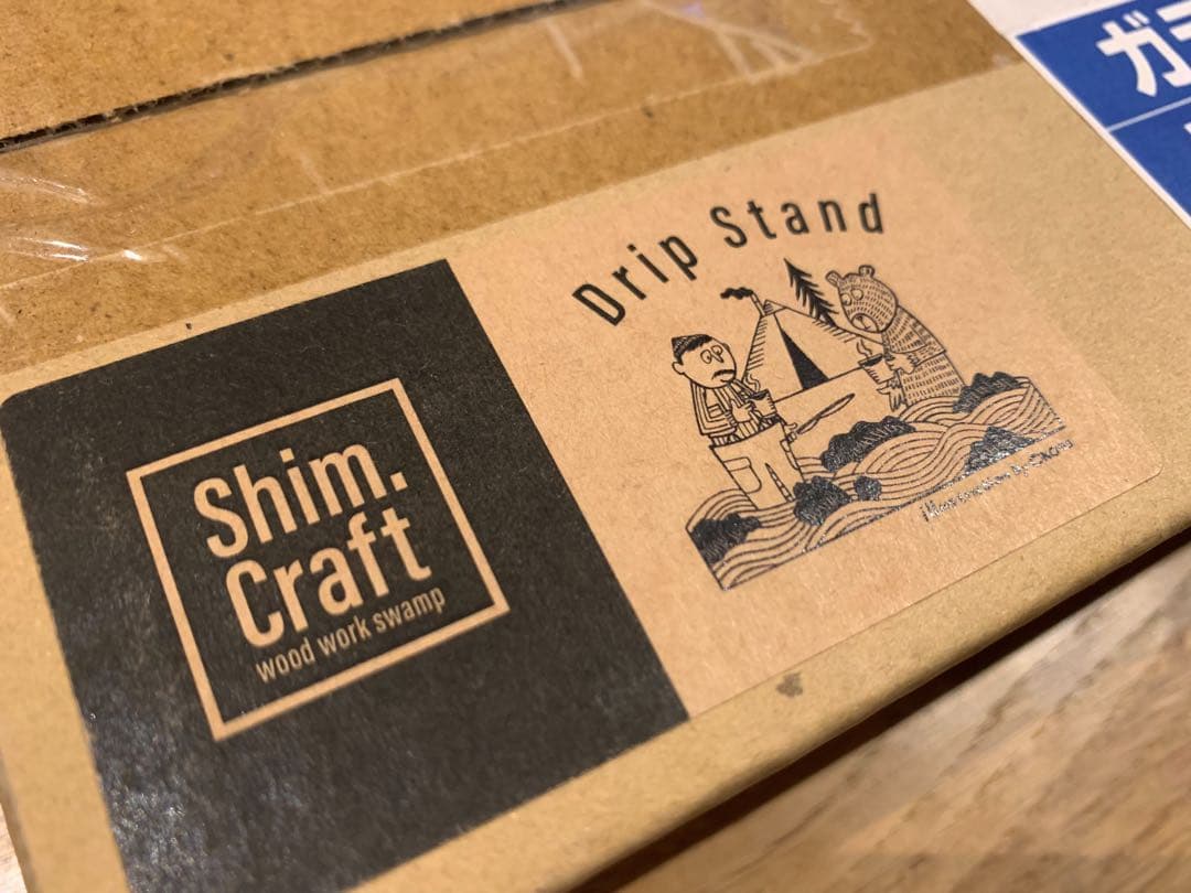 希少　シムクラフト　コーヒードリップスタンド　shim craft