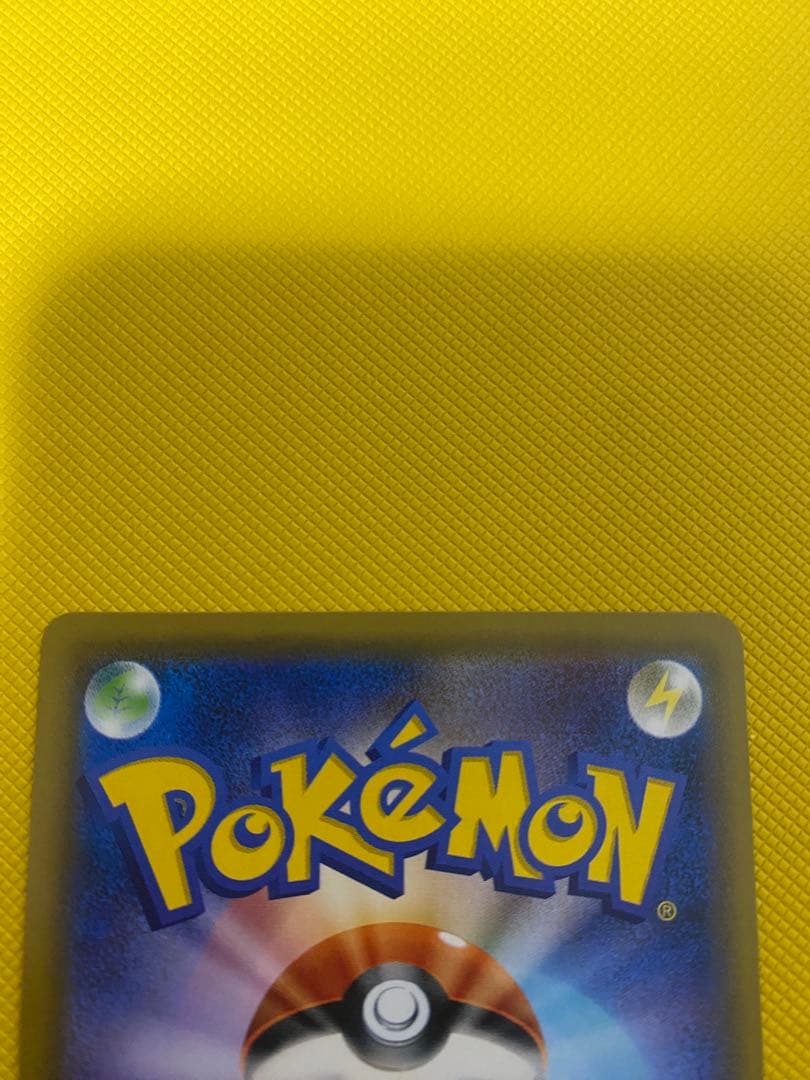 ポケモンカードゲーム　レックウザGX SR