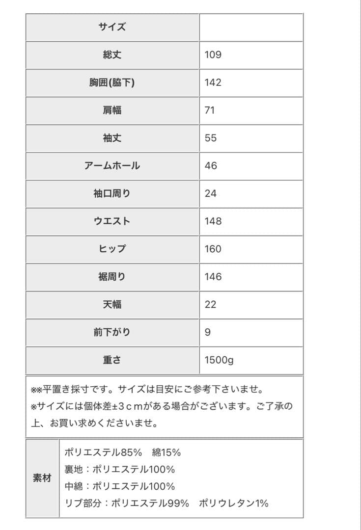 ⏰タイムセール14999→さらにフォロ割しやすコメントしてネꕤ︎︎·͜·