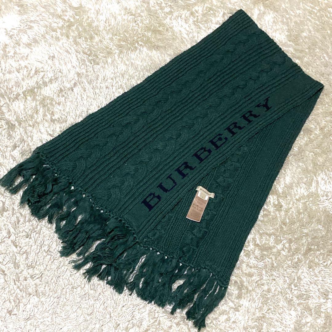 希少　新品保管品　バーバリー　現行タグ　ケーブル編マフラー　コットン深緑グリーン