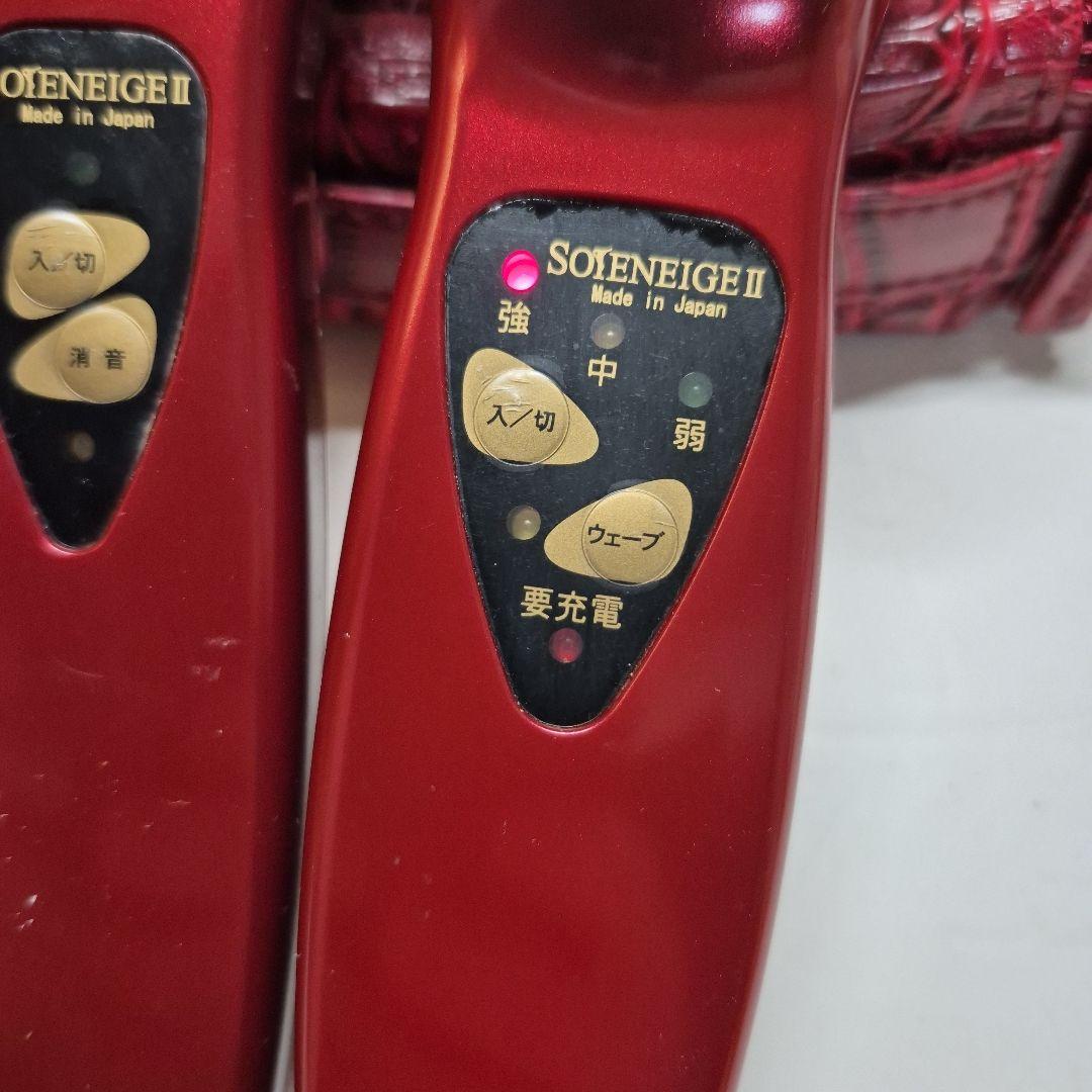 超音波美容器具 グランブルー　SOIENEIGE Ⅱ