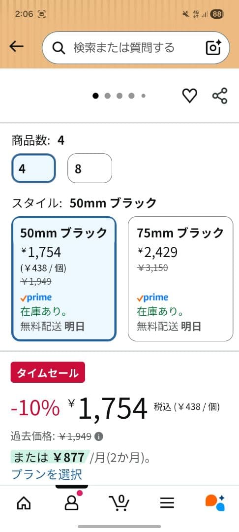 木製　ハンドメイド　本棚　シェルフ　マガジンラック　収納棚　スパイスラック