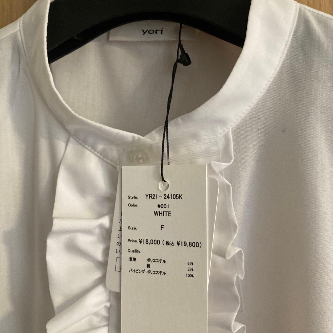 新品　タグ付き　yori ヨリ　フロントフリルギャザーブラウス