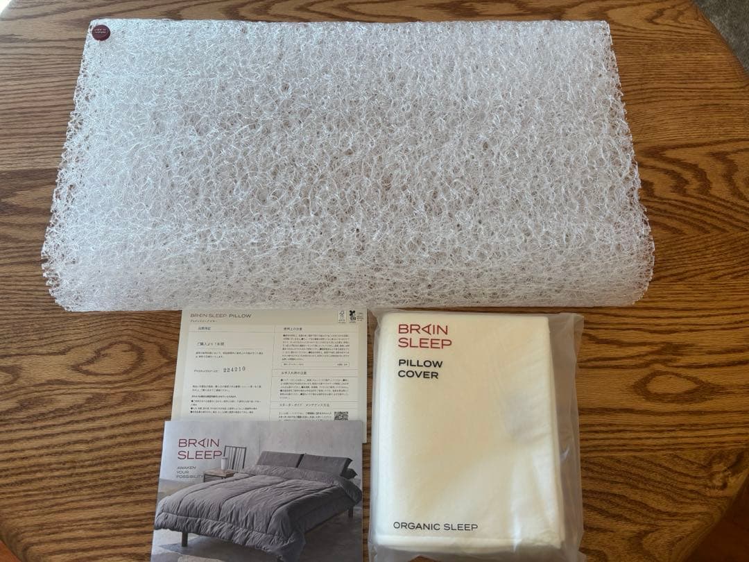 【新品未使用】ブレインスリープ 枕