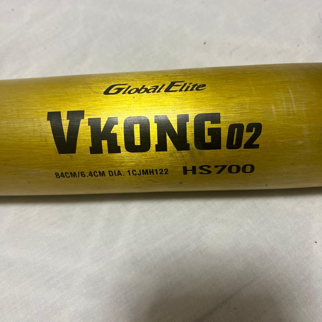 ミズノV KONG 02 84cm