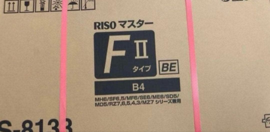 RISO F II タイプ BE B4 マスター　10本入り（2×5）