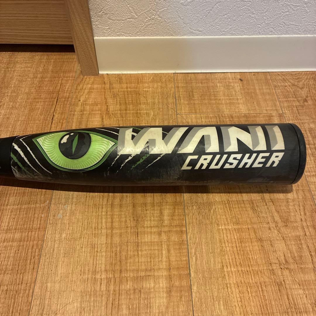 マルチ ワニクラッシャー「緑ワニ」 84cm 軟式用バット