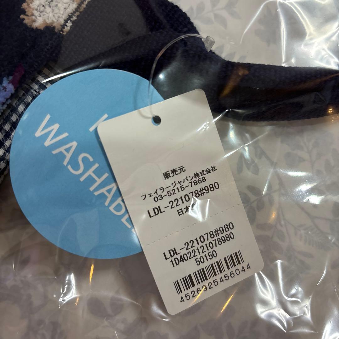 【新品】フェイラー　　　　　　　　　　　　　　　リーベ＆リリア ストレージ