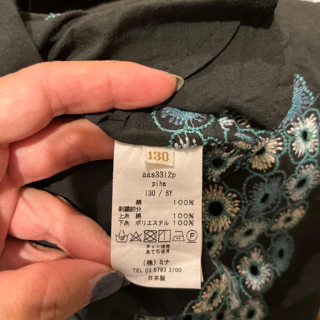 ミナペルホネン☆キッズpiha black 130ワンピース