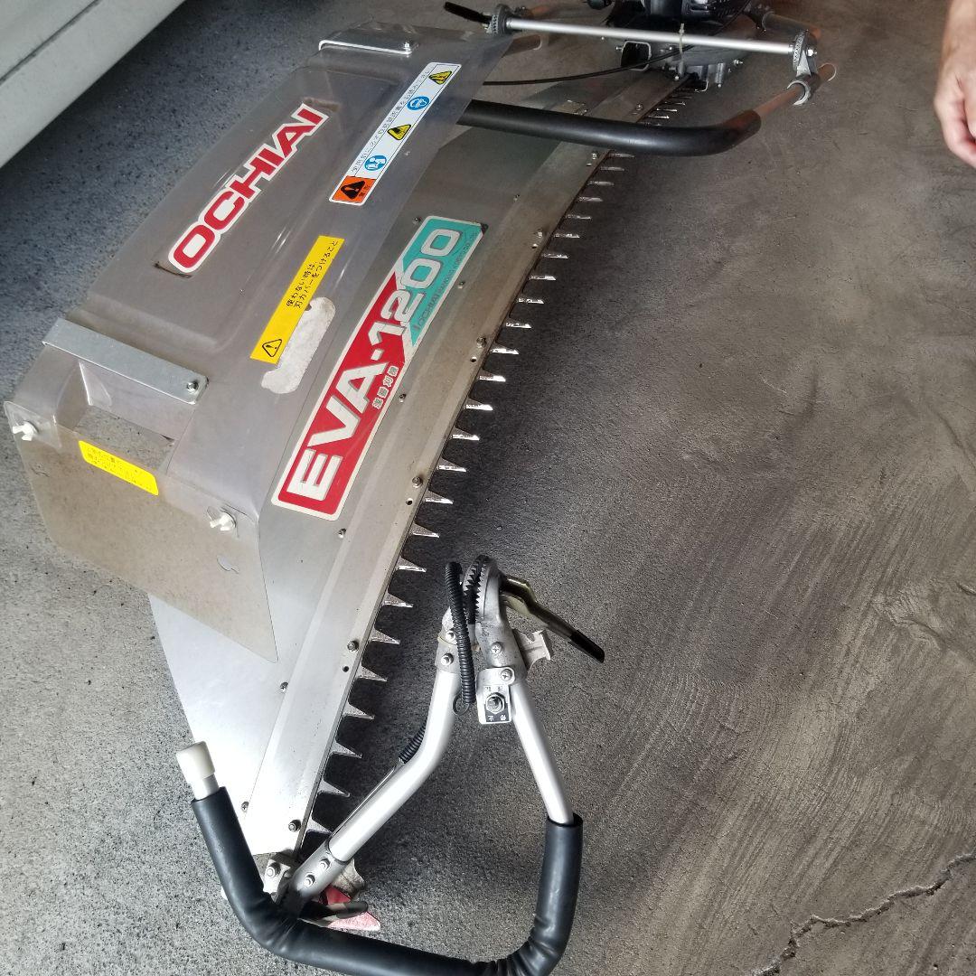 【引取限定】お茶刈り機 OCHIAI EVA-1200 茶刈機 農機具 農業