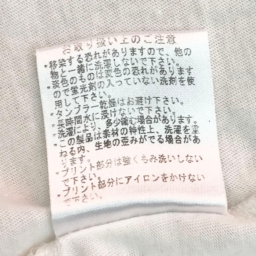 kmrii×gunda コラボ Tシャツ ロング 半袖 カットソー S3359