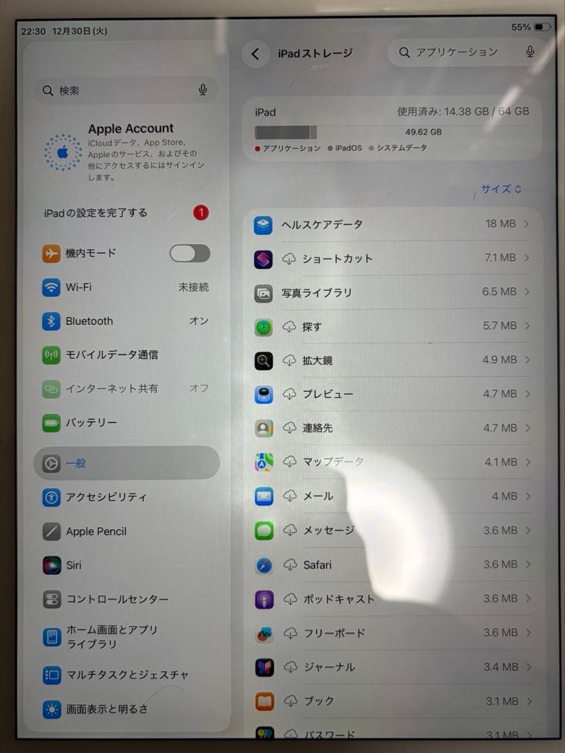 のりしお iPad Air3 Wifi+Cellularローズゴールド