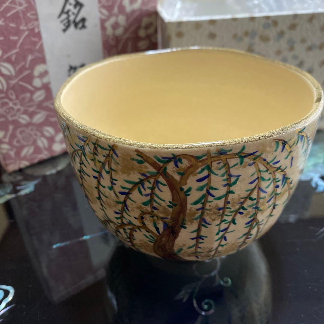 沖野和香　乾山・柳模様 抹茶茶碗