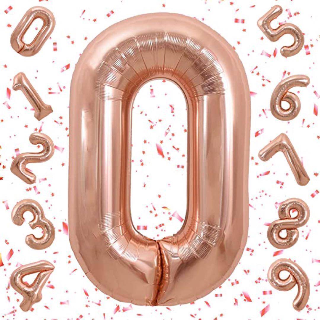 素敵な日に✨数字バルーン ローズゴールド アルミ風船 誕生日 ナンバー0