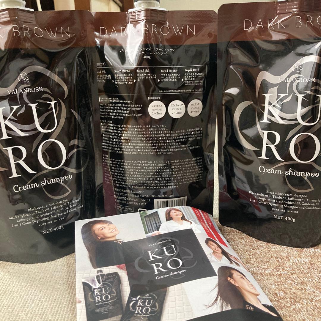 Kuro Cream Shampoo ダークブラウン 400g