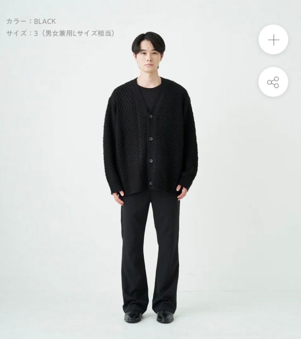 ABYTS SWITCHING CABLE CARDIGAN 佐藤健