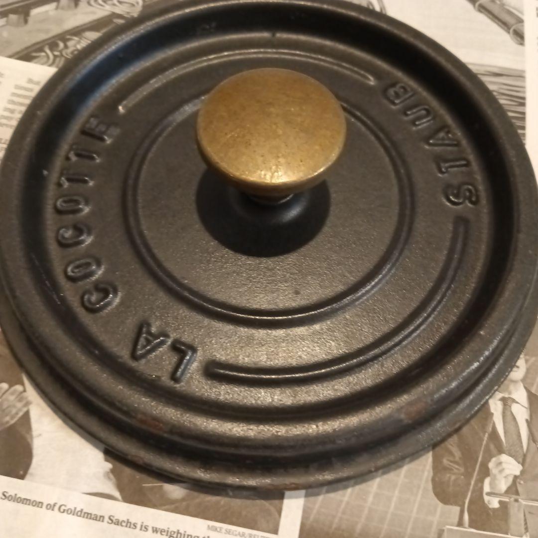 ストウブ ラ ココット 16㎝ 黒 廃盤