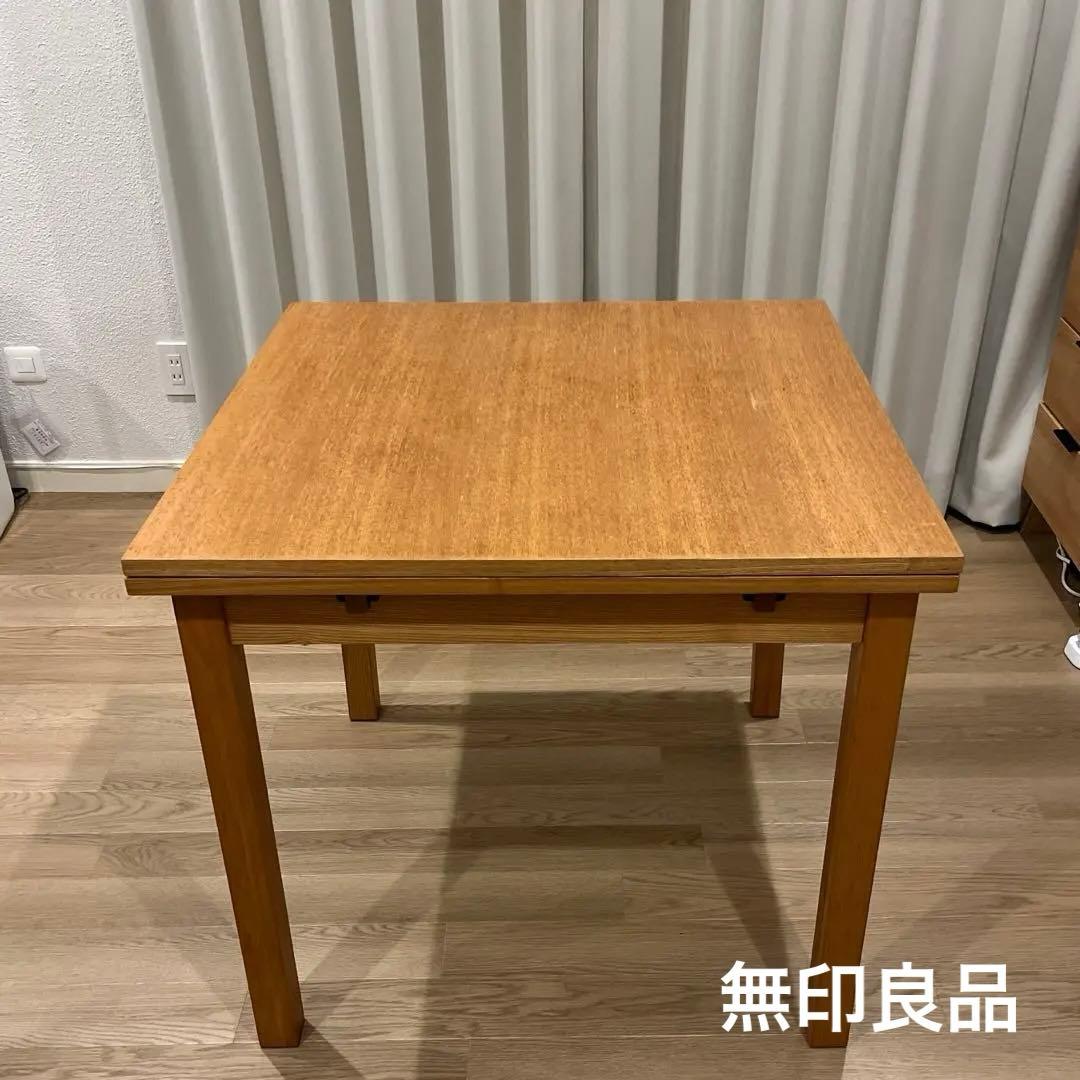 無印良品　エクステンションテーブル　80(130)×80×72
