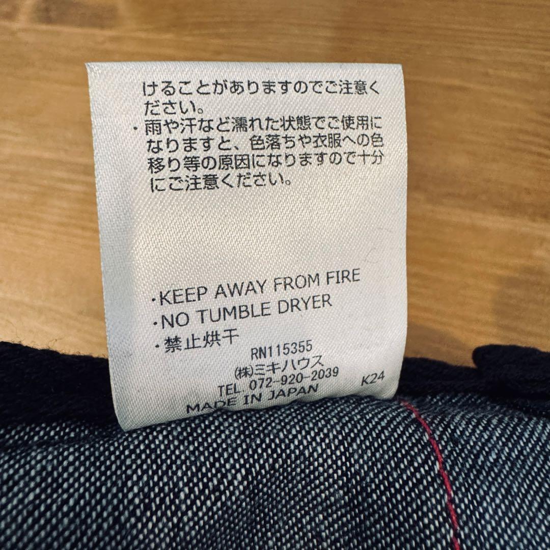 ミキハウス ベビー リュック デニム 子供服