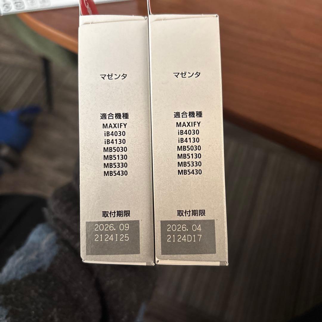 キヤノン PGI-2300XL 増量タイプ インクカートリッジ