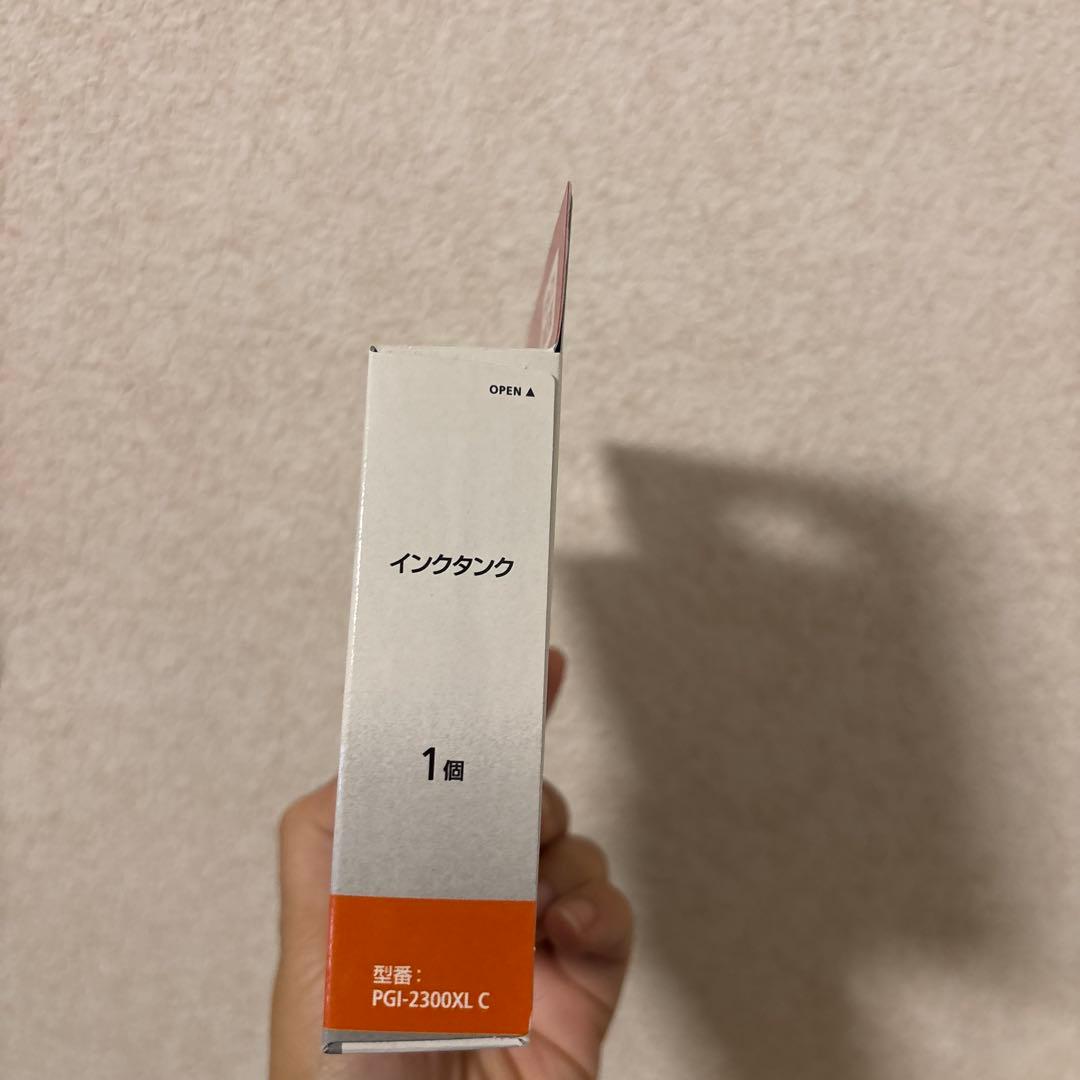 キヤノン PGI-2300XL 増量タイプ インクカートリッジ