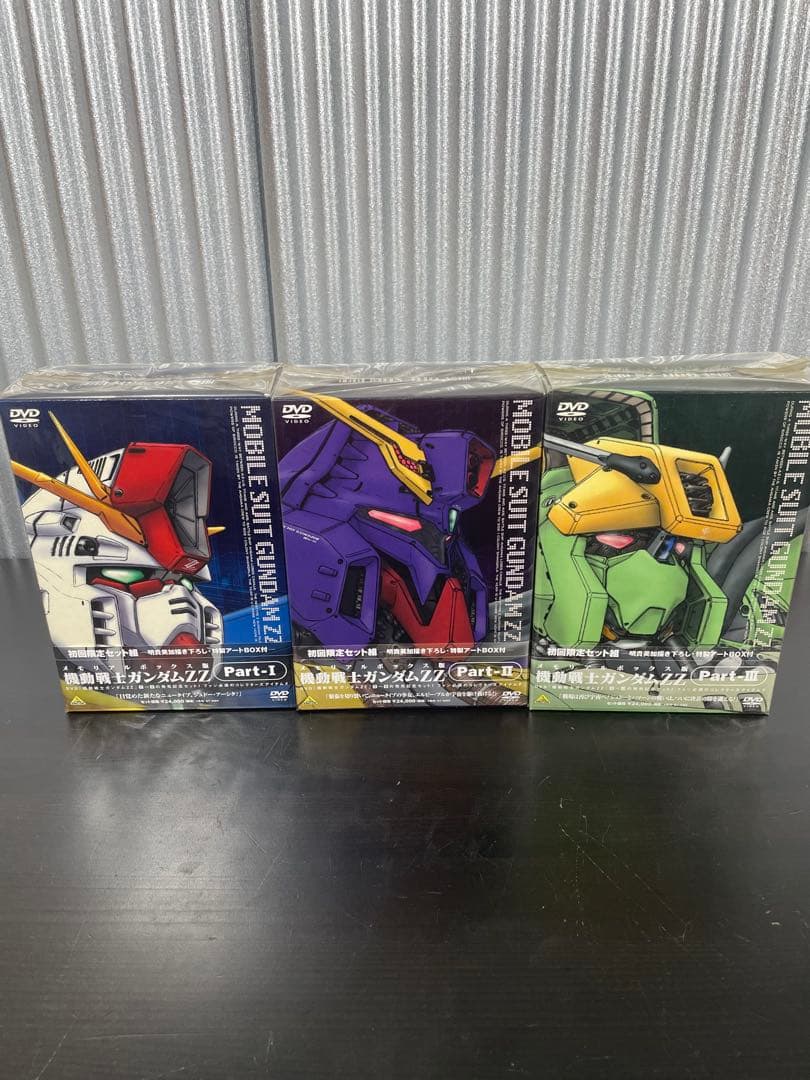 【未開封】機動戦士ZZガンダム DVD-BOX 全セット