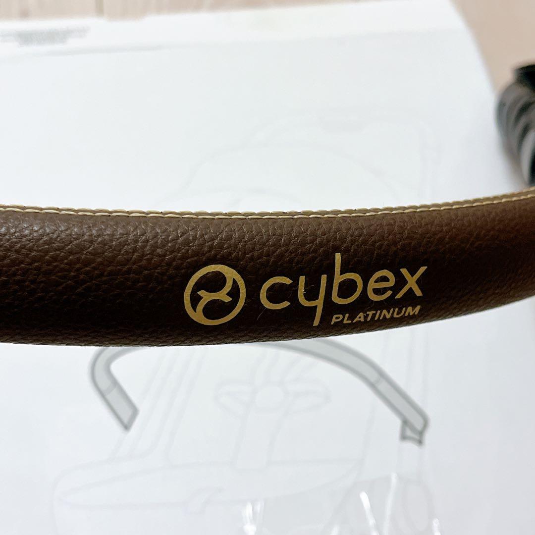 サイベックス ベビーカー　コヤ　コージーベージュ+ バンパーバー