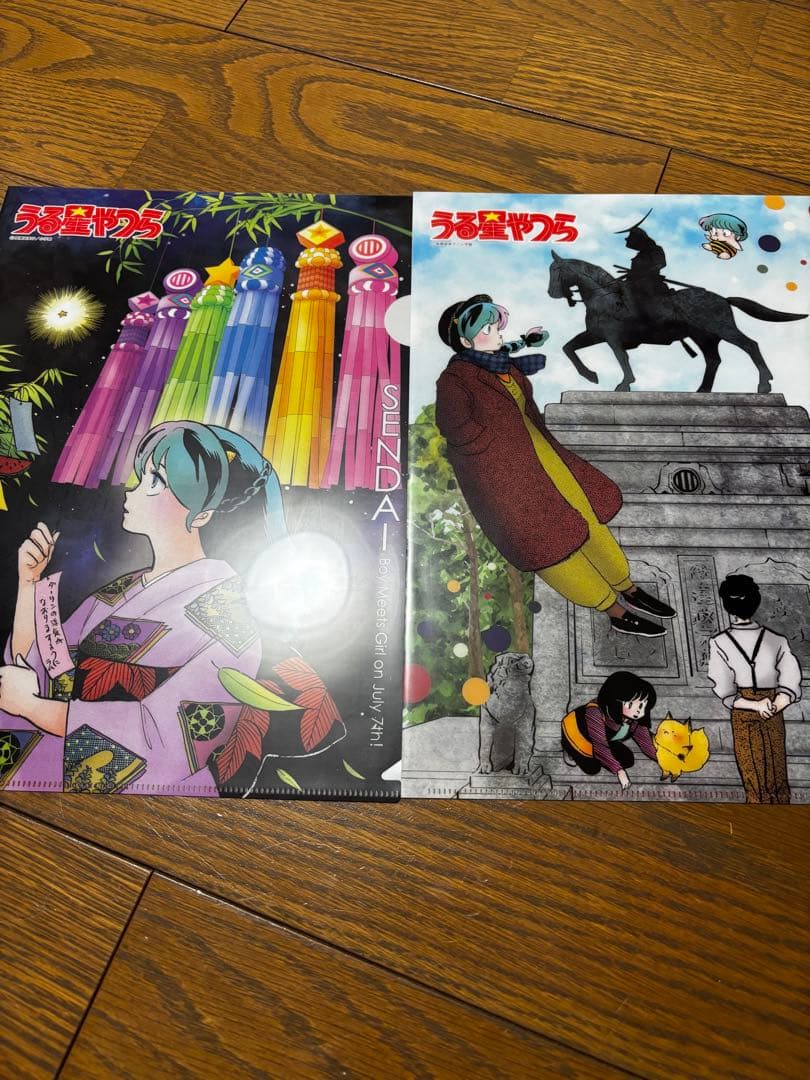 s*☆様 うる星やつら　クリアファイル　セット