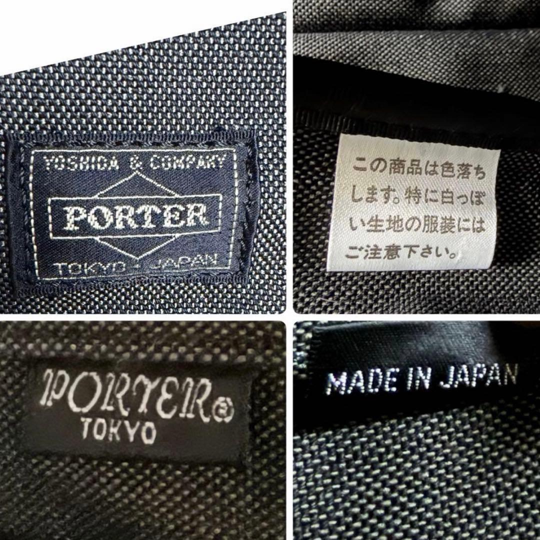 【まっさんさま専用】✨ポーター スモーキー トートバッグ　縦長　A4 ブラック