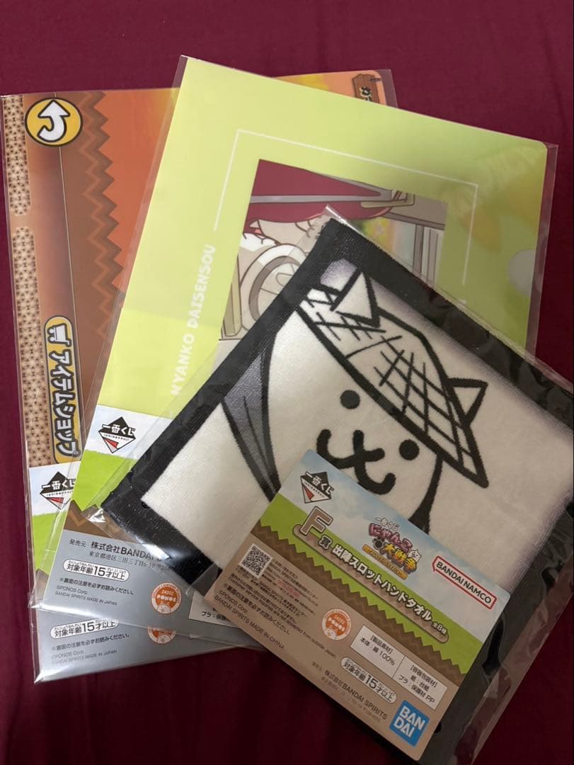 [即日発送]にゃんこ大戦争 一番くじ ラストワン賞　おまけ付き