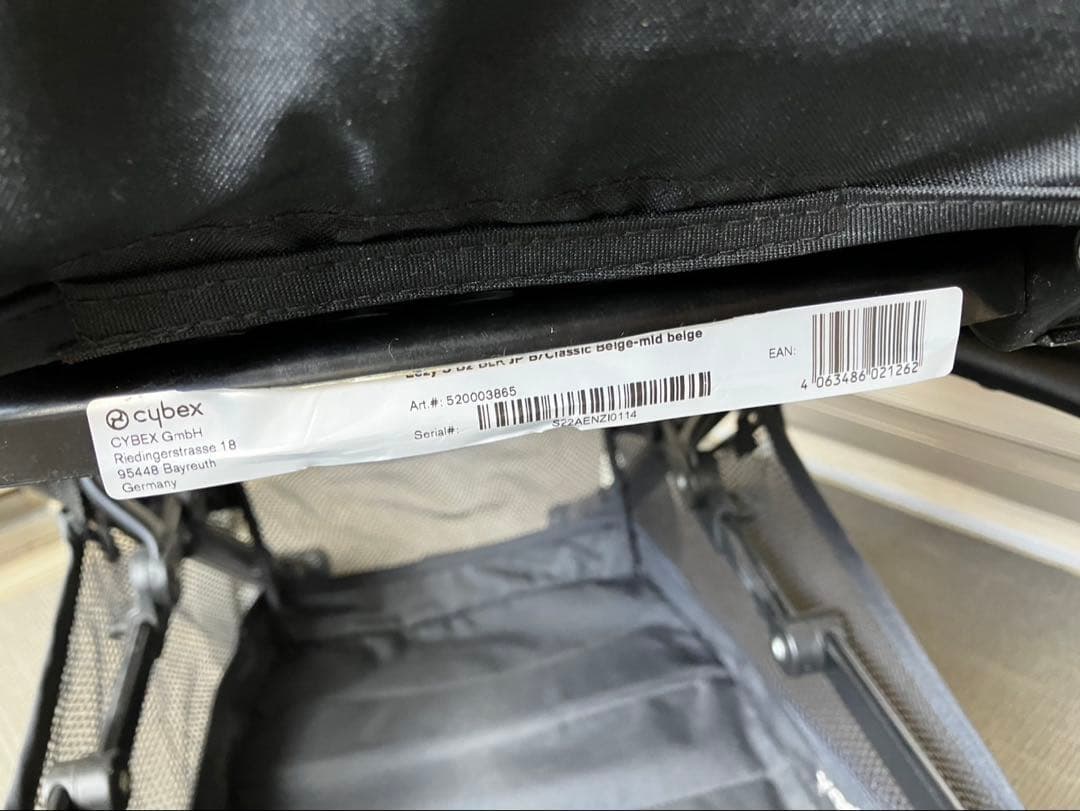 cybex サイベックス EEZY SB2 ベビーカー ベージュ　22kgまで