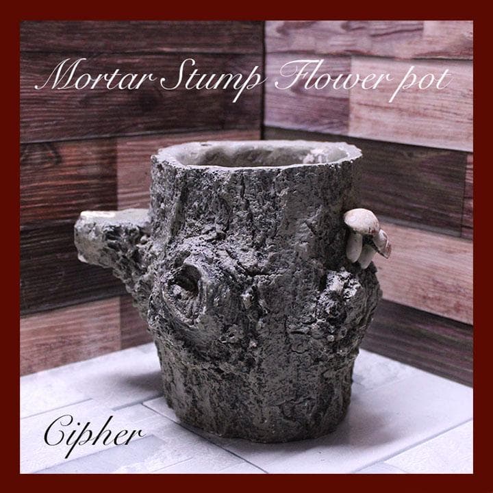 モルタル製　切株　植木鉢　植木鉢カバー　レトロ雑貨　SETO CRAFT　廃盤①