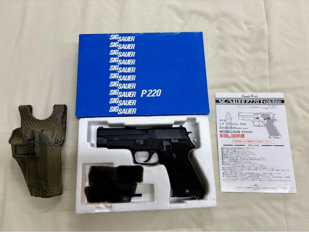 TANAKA P220 EVO2 陸自