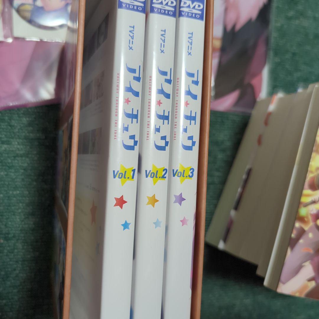 アイ★チュウ　クラファン小説等セット