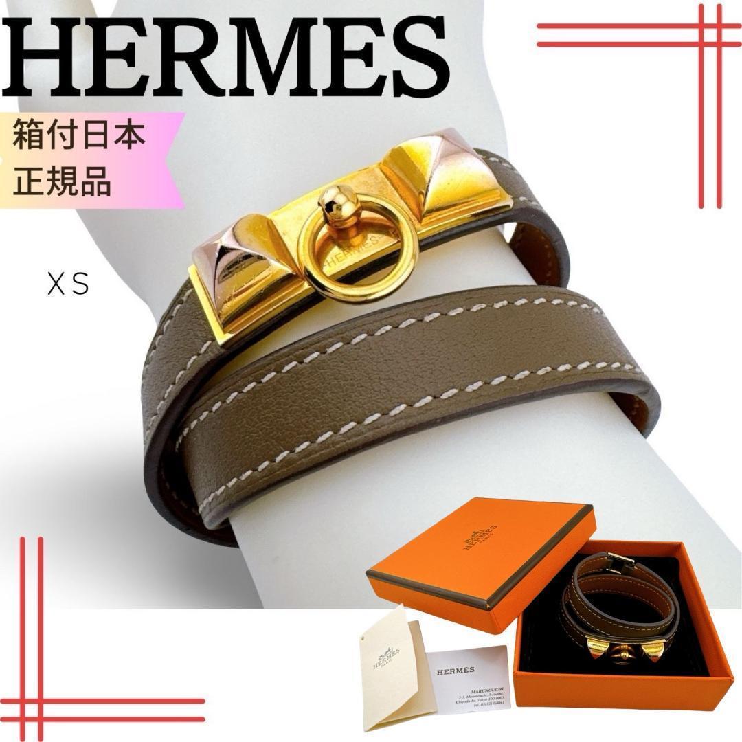 エルメス HERMES　リヴァル ドゥブルトゥール レザー ブレスレット