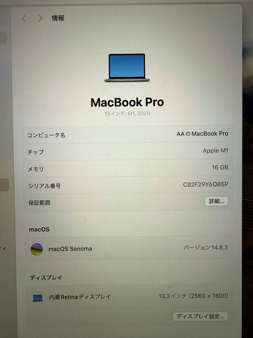 Apple MacBook pro スペースグレー　本体 充電器　箱付き