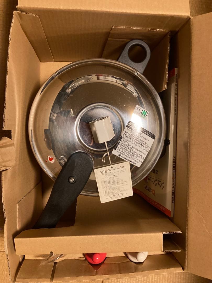 朝日軽金属ゼロ活力なべ新品