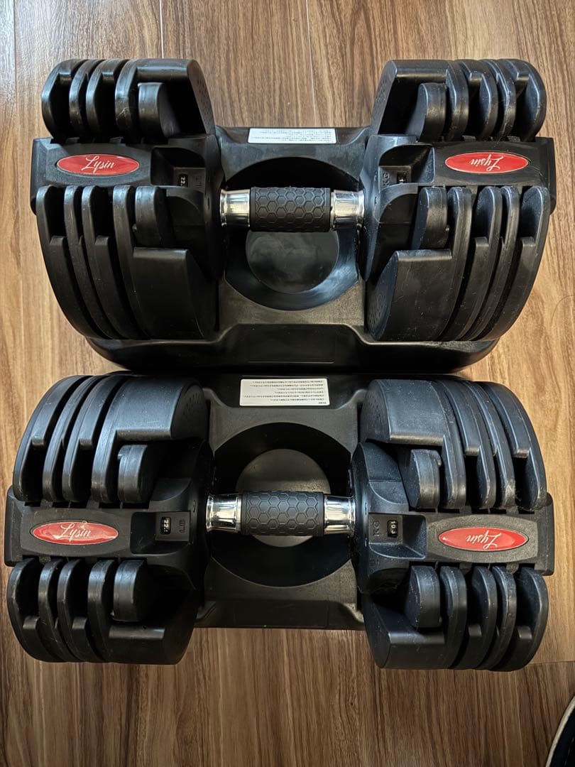 ① ライシン 可変式ダンベル 20kg [送料込]（＊①と②の両方購入必須）