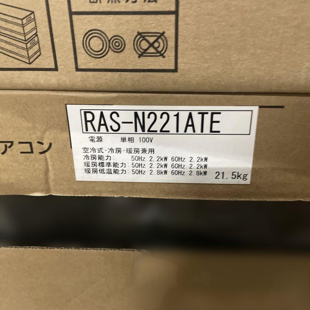 TOSHIBA(東芝) ルームエアコン 6畳用 2.2kW