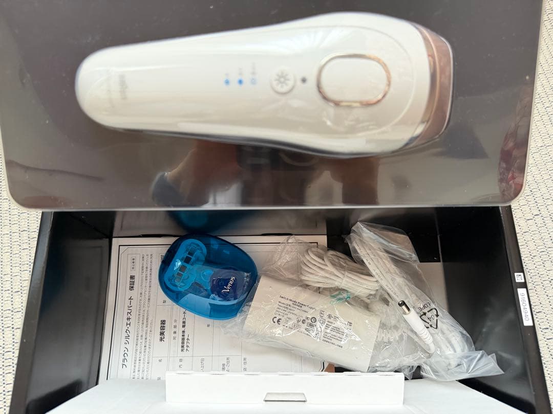 BRAUN シルクエキスパート 脱毛器