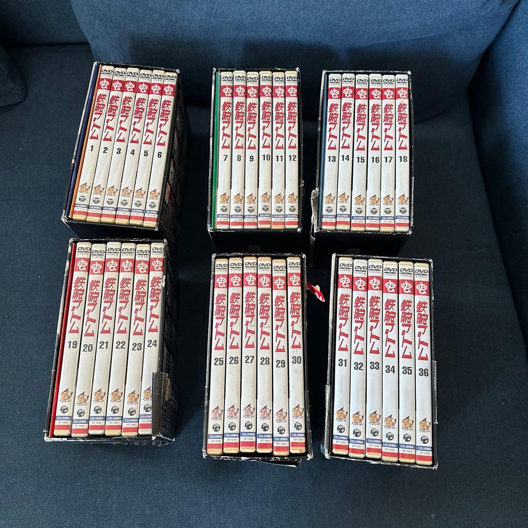 鉄腕アトム DVD BOX 全36巻セット