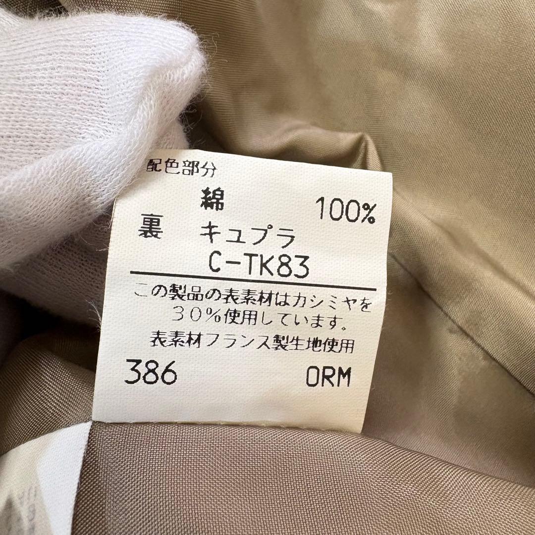 【ヴィンテージ】YSLサンローラン ウールカシミヤ30％ パンツスーツ 秋冬用