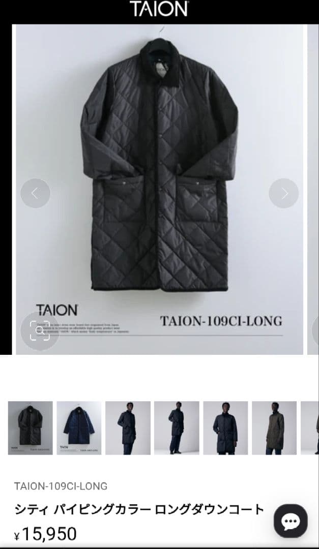 TAION パイピングバイカラーロングダウンコート　Lサイズ BLACK