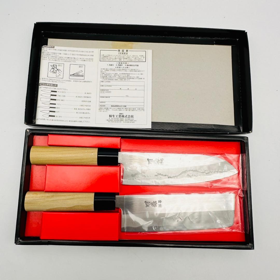 T　登録哲弘 「高級和包丁セット 未使用 新品 箱付き」