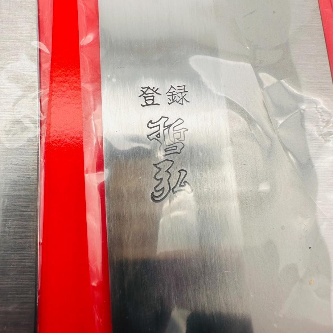 T　登録哲弘 「高級和包丁セット 未使用 新品 箱付き」