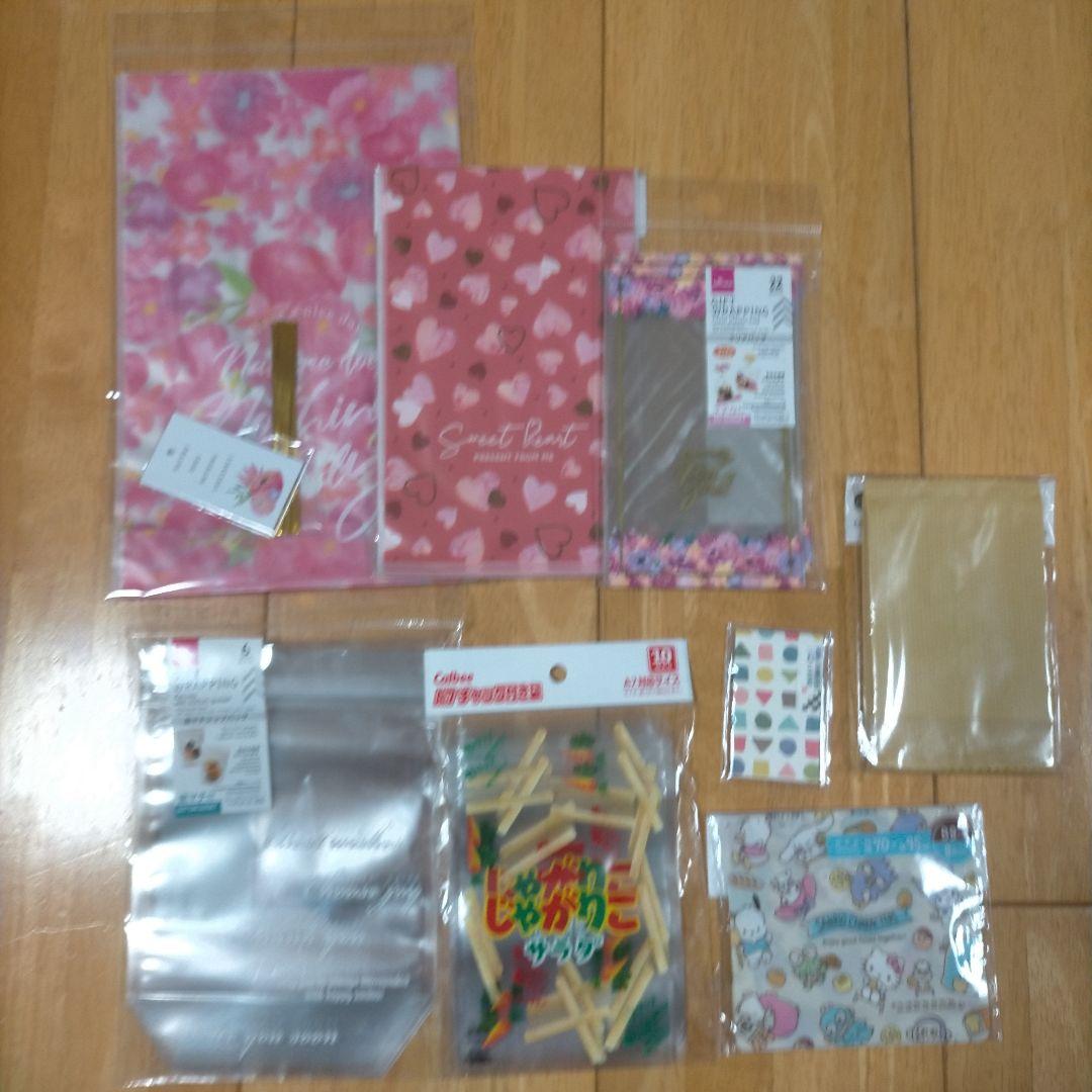 ラッピング 袋 百均 まとめ セット 使いかけ ▽ .*・゜