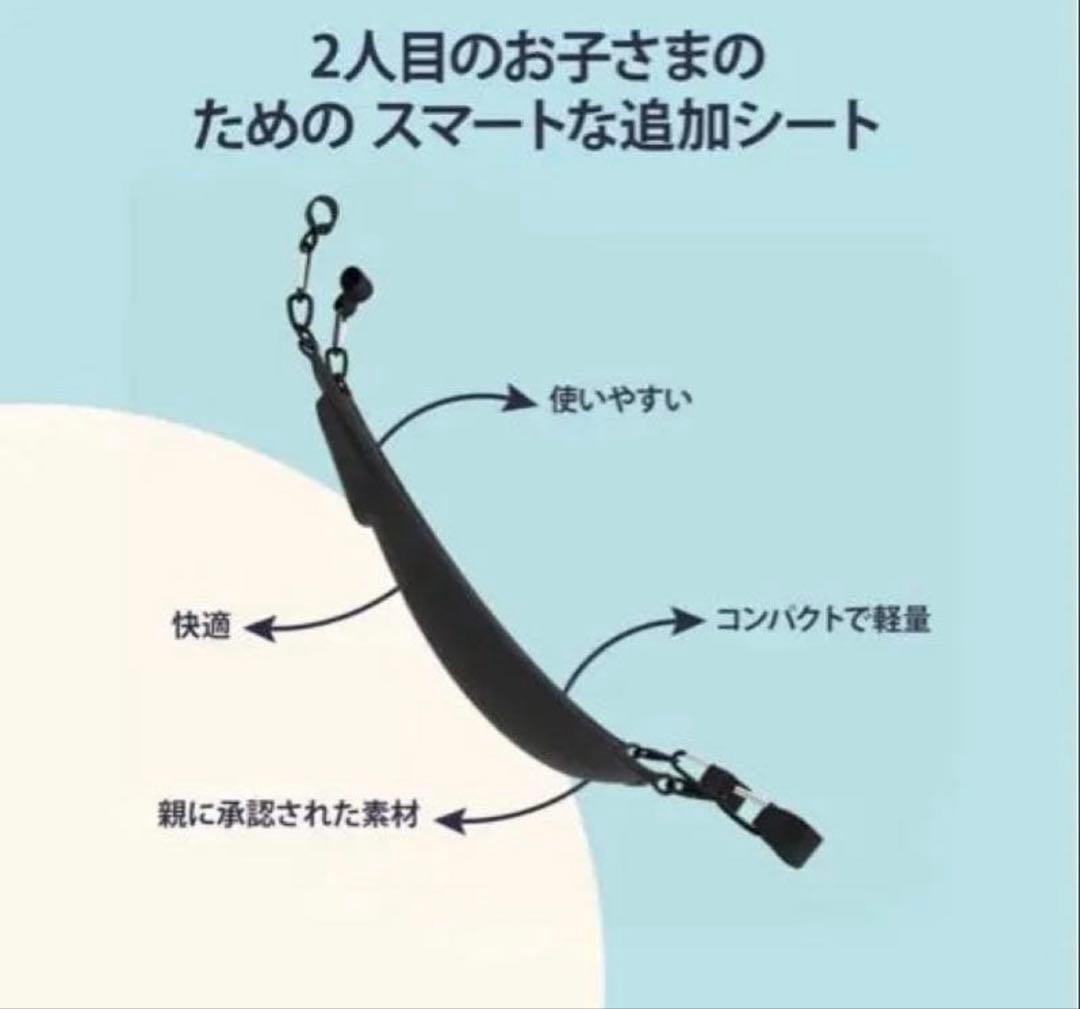 hoppie 2人乗りベビーカー ブラック