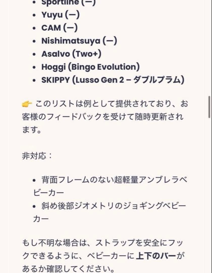 hoppie 2人乗りベビーカー ブラック