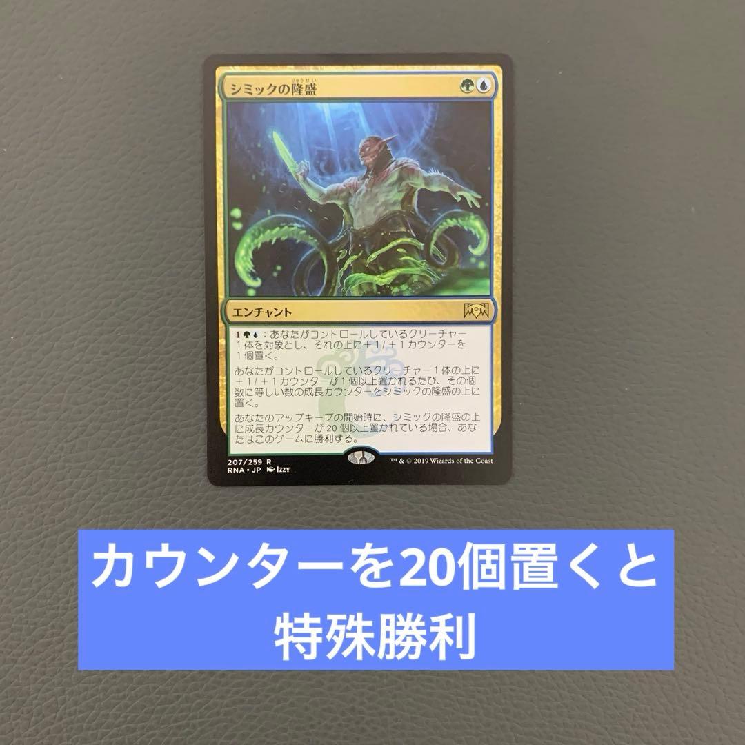 G*e様 統率者名 統率者デッキ デッキ名 レア枚 日本語 説明付き 匿名配送