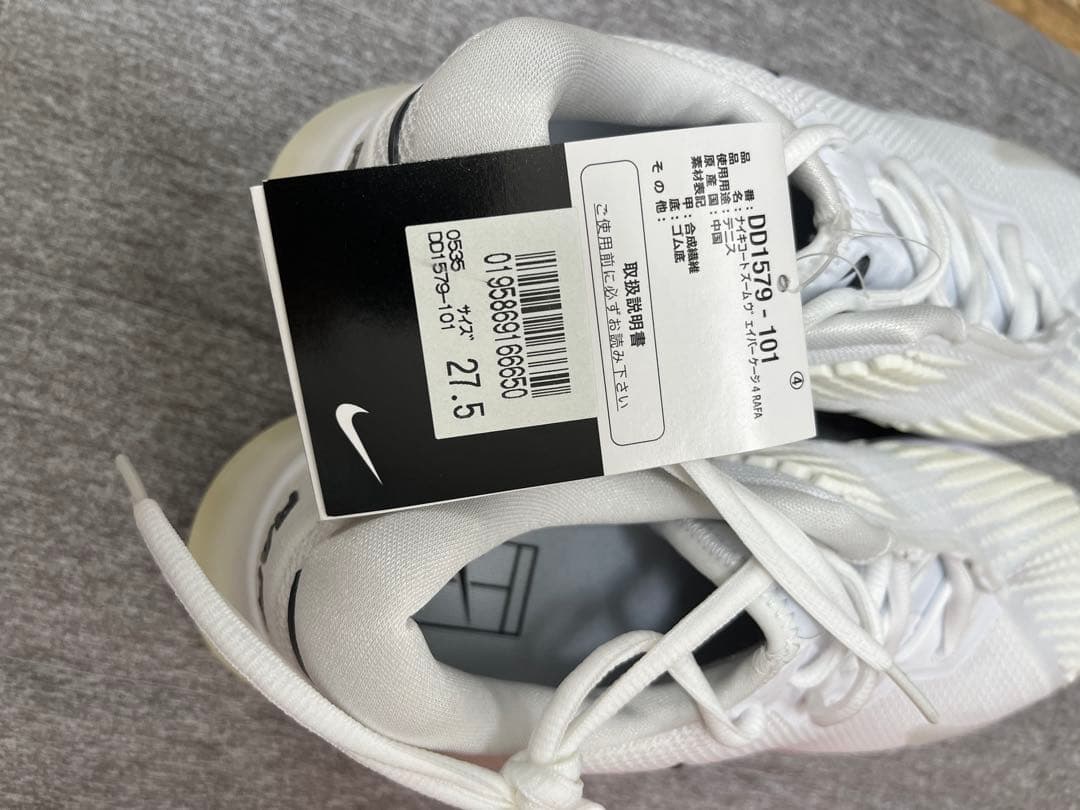 ⭐︎新品⭐︎【NIKE】テニスシューズ　RAFA